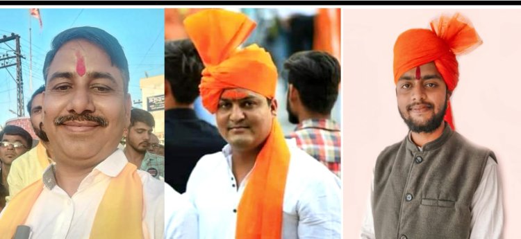*रामलला प्राण प्रतिष्ठा से पूर्व देशभर में आयोजित शौर्य जागरण यात्रा के चित्तौड़गढ़ जिले के प्रभारी अनिल चतुर्वेदी , जिला संयोजक राहुल गुर्जर एवम जिला सह संयोजक रोहित सिंह राजपूत नियुक्त*