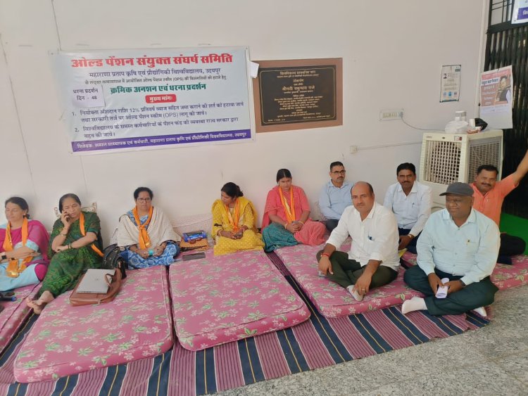 कृषि विश्वविद्यालय उदयपुर के कर्मचारियों का अनशन लगातार जारी