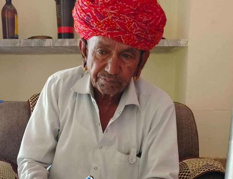 परिजनों का अंदेशा सही निकला, वृद्ध का मिला शव
