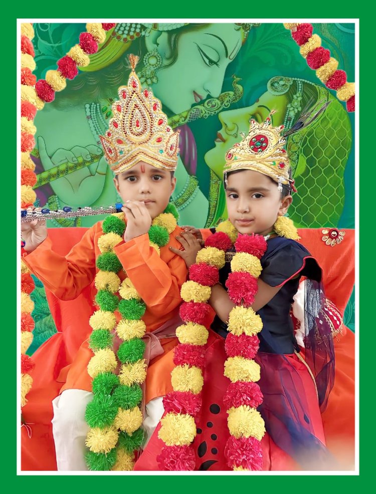 कृष्ण जन्माष्टमी पर बागेलो का खेड़ा विधालय में मनाई गई