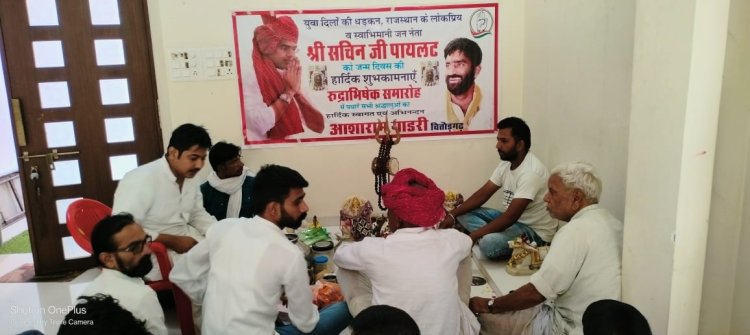 पूर्व जिलाध्यक्ष गाडरी ने मनाया पायलट का जन्मदिन।