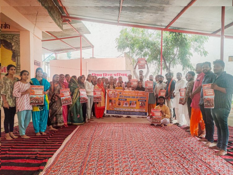 *शौर्य जागरण यात्रा के माध्यम से सम्पूर्ण हिंदू समाज को एक सूत्र में बांधना प्रमुख उद्देश्य – धनराज