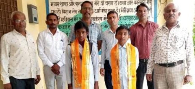 खो - खो खेल में कीटखेड़ा के दो खिलाड़ियों का हुआ राज्य स्तर पर चयन