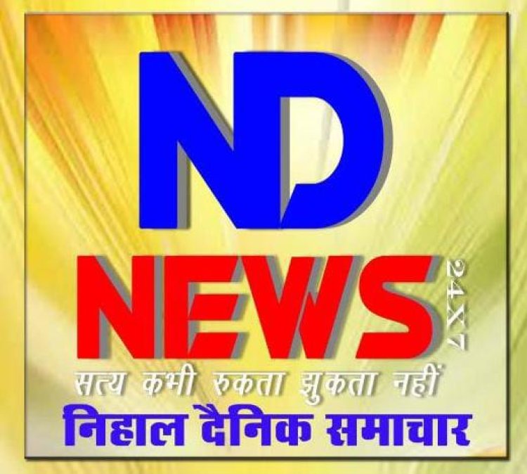 श्री नरेन्द्र मोदी प्रधानमंत्री भारत सरकार के नीमच आगमन पर प्रतिबंधित व परिवर्तित मार्ग