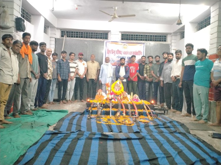 विश्व हिन्दू परिषद और बजरंग दल गंगरार द्वारा विजयादशमी पर शस्त्र पूजन का कार्यक्रम किया गया