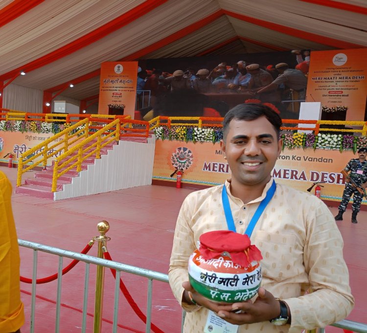 मेरी माटी मेरा देश अभियान में अमृत कलश लेकर युवाओं नें दिल्ली में शिरकत की।
