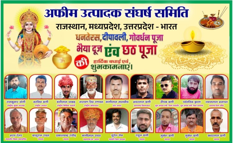 हार्दिक बधाई एवं शुभकामनाएं