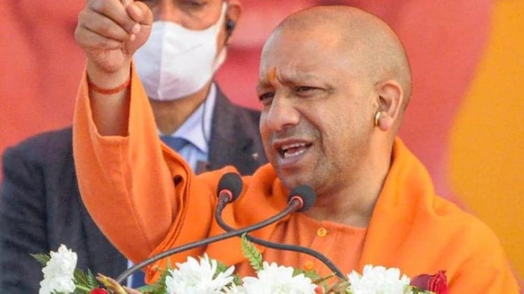सीएम योगी आदित्यनाथ की चित्तोड़गढ़ में सभा आज, कार्यकर्ताओ में फूकेंगे जीत का मंत्र।