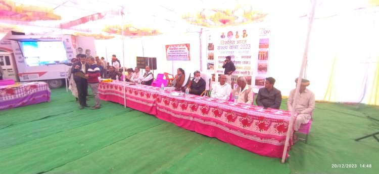 विकसित भारत संकल्प यात्रा का रथ आज सुबह कपासन क्षेत्र के निम्बाहेडा़ व बालारडा़ ग्राम पंचायत पहुंचा ओर वहां केंद्र सरकार की सभी योजनाओं की जानकारी आम नागरिकों को दी