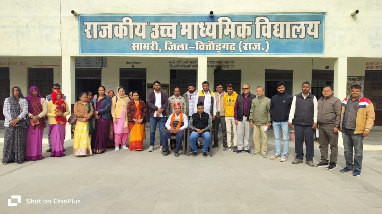 ग्राम पंचायत सामरी के सभी स्कूलों का एसएमसी और एसडीएमसी प्रशिक्षण संपन्न।