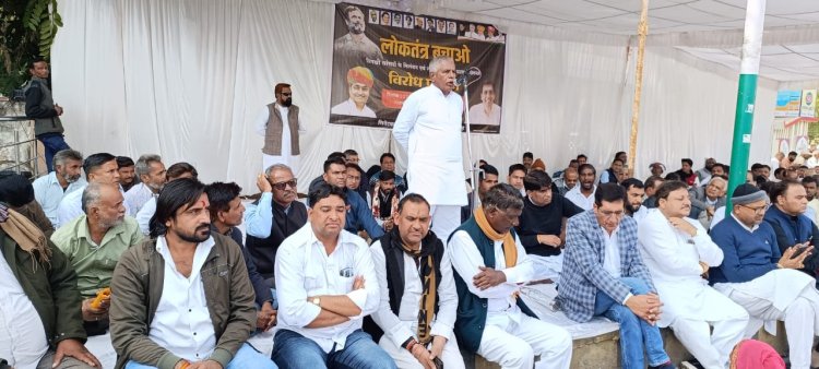सांसदों के निलंबन एवं लोकतंत्र की हत्या को लेकर कांग्रेस ने कलेक्ट्री पर किया विरोध प्रदर्शन।