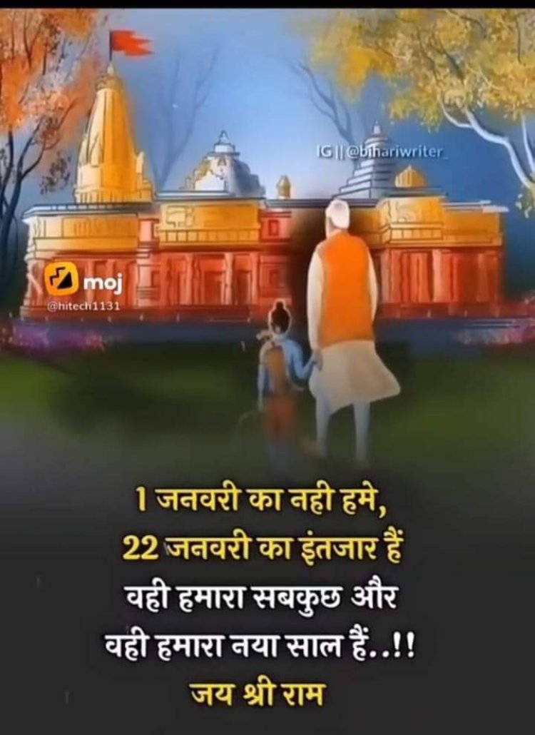 *अयोध्या से आए निमंत्रण, पत्रक पीले चावल( पूजित अक्षत कलश ) को मेवाड़ महामंडलेश्वर स्वामी श्री श्री १००८ श्री चेतन दास जी महाराज के सानिध्य में हर गांव गांव पहुंचा रहे बजरंगी*