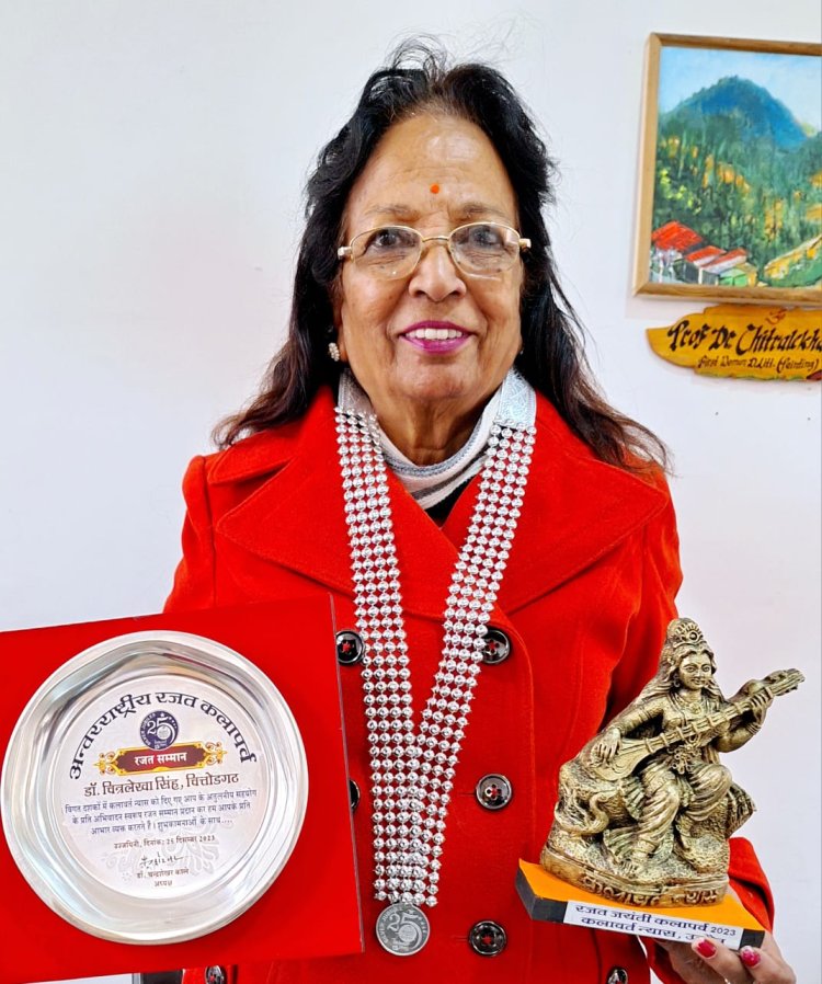 मेवाड़ यूनिवर्सिटी गंगरार की डॉ. चित्रलेखा सिंह रजत सम्मान से सम्मानित।