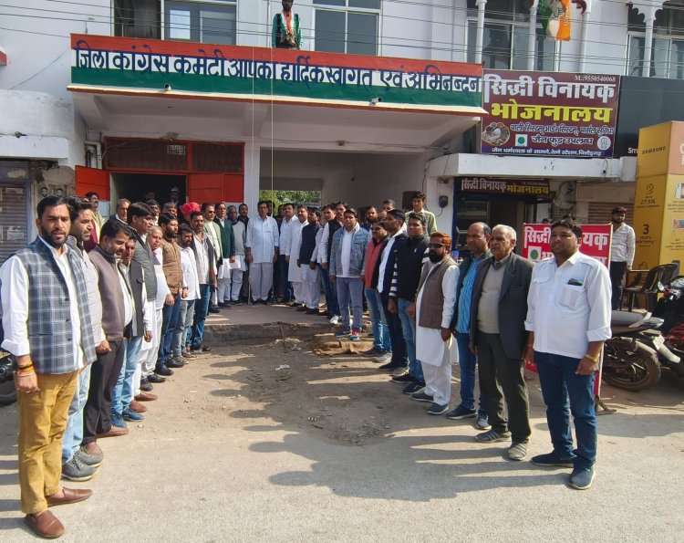 कांग्रेस ने मनाया 139वा स्थापना दिवस, किया झंडारोहण एवं कार्यालय में हुई विचार गोष्ठी। कोंग्रेस पार्टी में कई नेता जो देश के लिए बलिदान हुए हैं: पूर्व मंत्री जाड़ावत।
