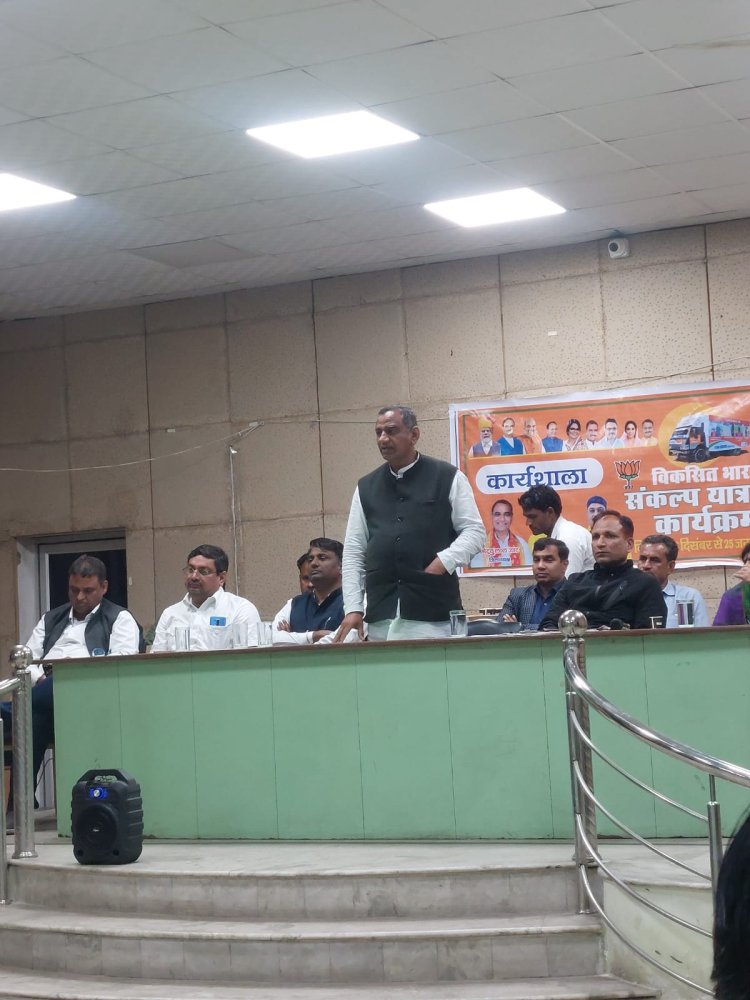 विकसित भारत यात्रा की हुई कार्यशाला     नगर परिषद सभागार में आयोजित 