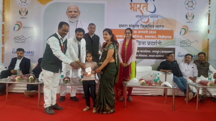 विकसित भारत संकल्पित भारत मल्टीमीडिया प्रदर्शनी का हुआ शुभारंभ प्रदर्शनी में सुकन्या समृद्धि योजना तथा स्वनिधी योजना,मुद्रा लोन के लाभार्थियो को पासबुक एवं ऋण वितरण