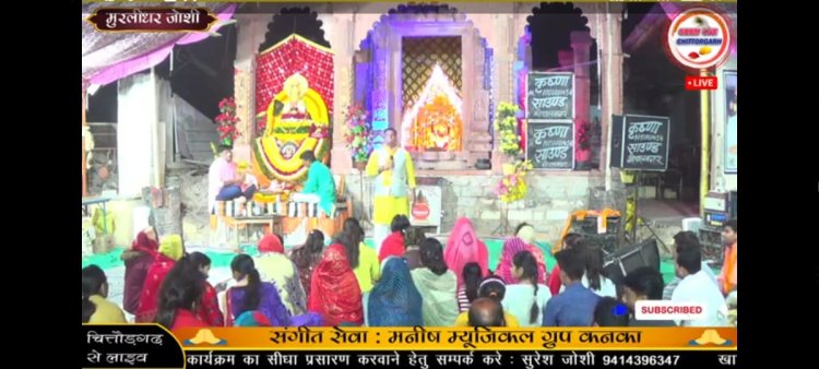 श्री चमत्कारी सांवरीया सेठ मंदिर पर होगा भव्य सुंदरकांड पाठ व लगेगा 501 किलो लड्डु का भोग।