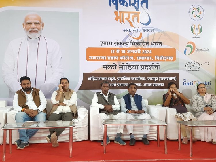 केन्द्र सरकार हर जरूर मंद व्यक्ति की सहायता के लिए प्रतिबद्ध- जिला प्रमुख केन्द्रीय संचार ब्यूरो की मल्टीमीडिया प्रदर्शनी का राष्ट्रगान एवं शपथ के साथ समापन।