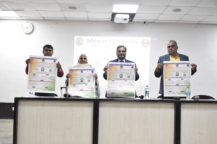 मेवाड़ यूनिवर्सिटी में 'श्री नंदलाल गदिया मेमोरियल रनिंग ट्रॉफी ' 29 फरवरी से इच्छुक विद्यार्थी यूनिवर्सिटी की वेबसाइट, लिंक और क्यूआर कोड के जरिए कर सकते है आवेदन।