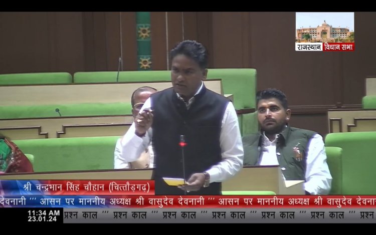 विधायक आक्या ने विधानसभा में उठाया मुद्दा     राजस्थान के सभी बेरोजगारों को मिले बेरोजगारी भत्ते का लाभ।