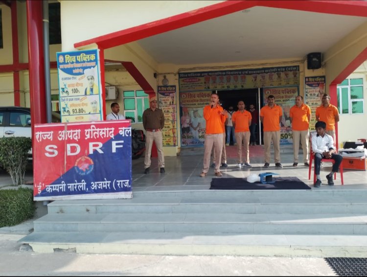 शिव पब्लिक शिक्षा समिति में एसडीआरएफ की टीम ने दिया प्रशिक्षण