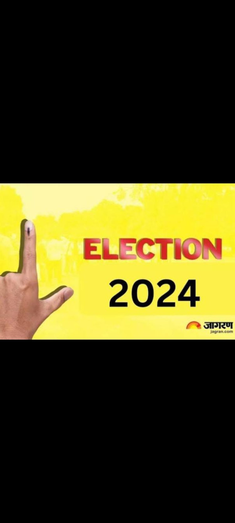 लोकसभा आम चुनाव, 2024     सेक्टर ऑफिसर का प्रशिक्षण 14 फरवरी को