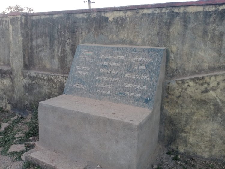 बदहाली के आंसु बहा रहा शम्भूपुरा का शहीद स्मारक, ग्रामीणों मे रोष।