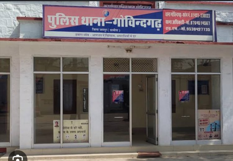 नाबालिक बेटियों से दुष्कर्म का मामला गोविंदगढ़ थाने में दर्ज कराया गया मामला छोटी बहन से करता था छेड़छाड़
