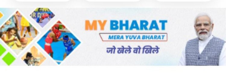खेलो इंडिया टेलेन्ट हंट प्रोग्राम के तहत होगा अच्छे खिलाड़ियो का चयन