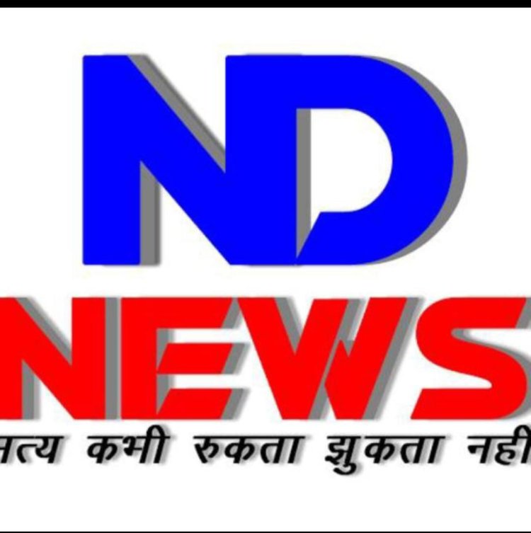 अतिरिक्त जिला कलक्टर ने ग्रहण किया कार्यभार