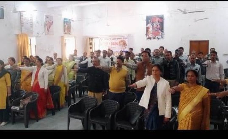 विशेष सप्ताह के तहत वोटर हेल्प लाईन एप में नाम देखने के लिए किया जा रहा प्रेरित
