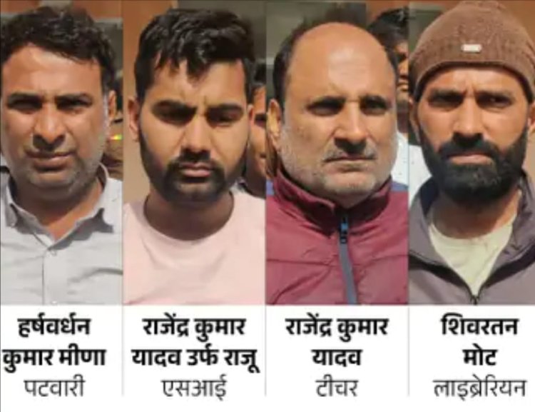 पेपर लीक में शामिल बदमाशों की प्रॉपर्टी सीज होगी:20 से ज्यादा एग्जाम में किए लीक; मास्टरमाइंड की पत्नी पर भी केस