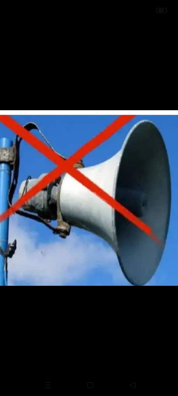 फरवरी से जिले में लाउडस्पीकर का उपयोग निषिद्ध   रात्रि 10.00 बजे से प्रातः 06.00 बजे तक पूर्ण रूप से निषिद्ध किया गया है