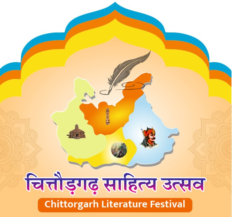 चित्तौड़गढ़ लिटरेचर फेस्टिवल हेतु नोडल अधिकारी नियुक्त   26 फरवरी से चित्तौड़ में सजेगा लिटरेचर फेस्टिवल