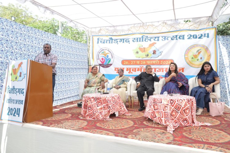 चित्तौड़गढ़ साहित्य उत्सव - 2024  कला, संस्कृति और विरासत को समेटे साहित्य उत्सव का समापन  साहित्य और समाज के ज्वलंत मुद्दों पर हुई चर्चा