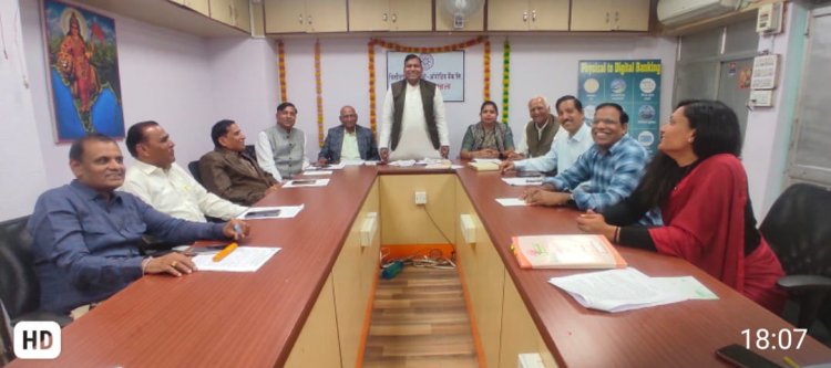 अर्बन बैंक निदेशक मंडल कि बैठक सम्पन्न सोलर पैनल पर 8.50 प्रतिशत ब्याज पर ऋण सुविधा का निर्णय।