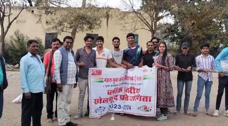 एक दिवसीय खेलकूद प्रतियोगिता संपन्न।