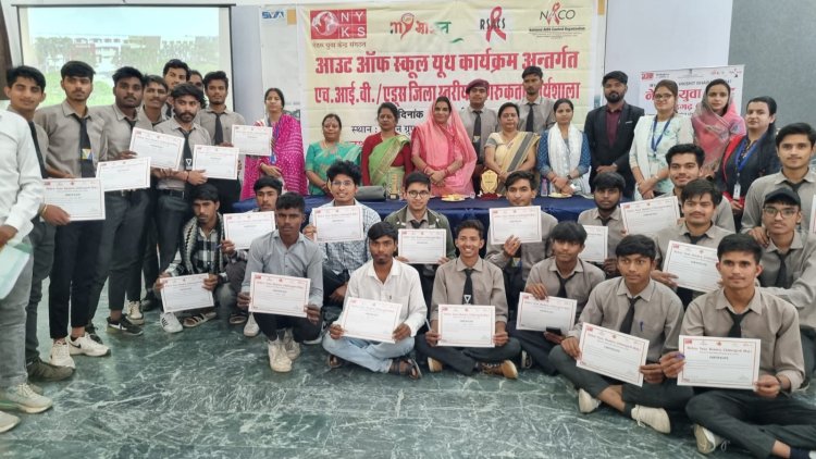 आउट ऑफ स्कूल यूथ कार्यक्रम अंतर्गत एक दिवसीय क्षमतावर्धन कार्यशाला सम्पन्न।