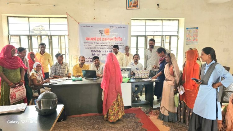 घटियावली ग्राम पंचायत पर परामर्श एवं सहायता शिविर का आयोजन।