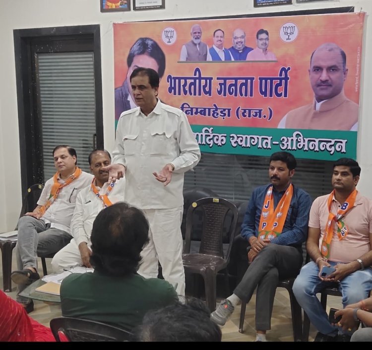 पार्टी के लिए उसके कार्यकर्ता तथा उसका काम संगठन में सर्वोपरि- विधायक कृपलानी