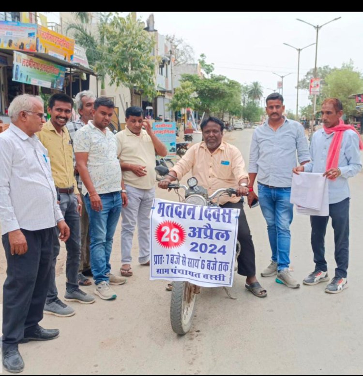 रैली का आयोजन अधिकाधिक मतदान करने की अपील