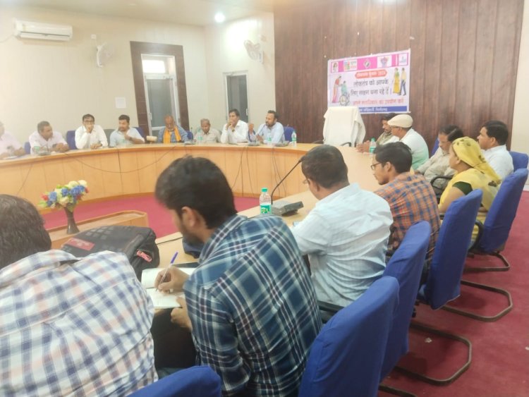 दिव्यांगजन मतदाता संवाद कार्यक्रम का अयोजन