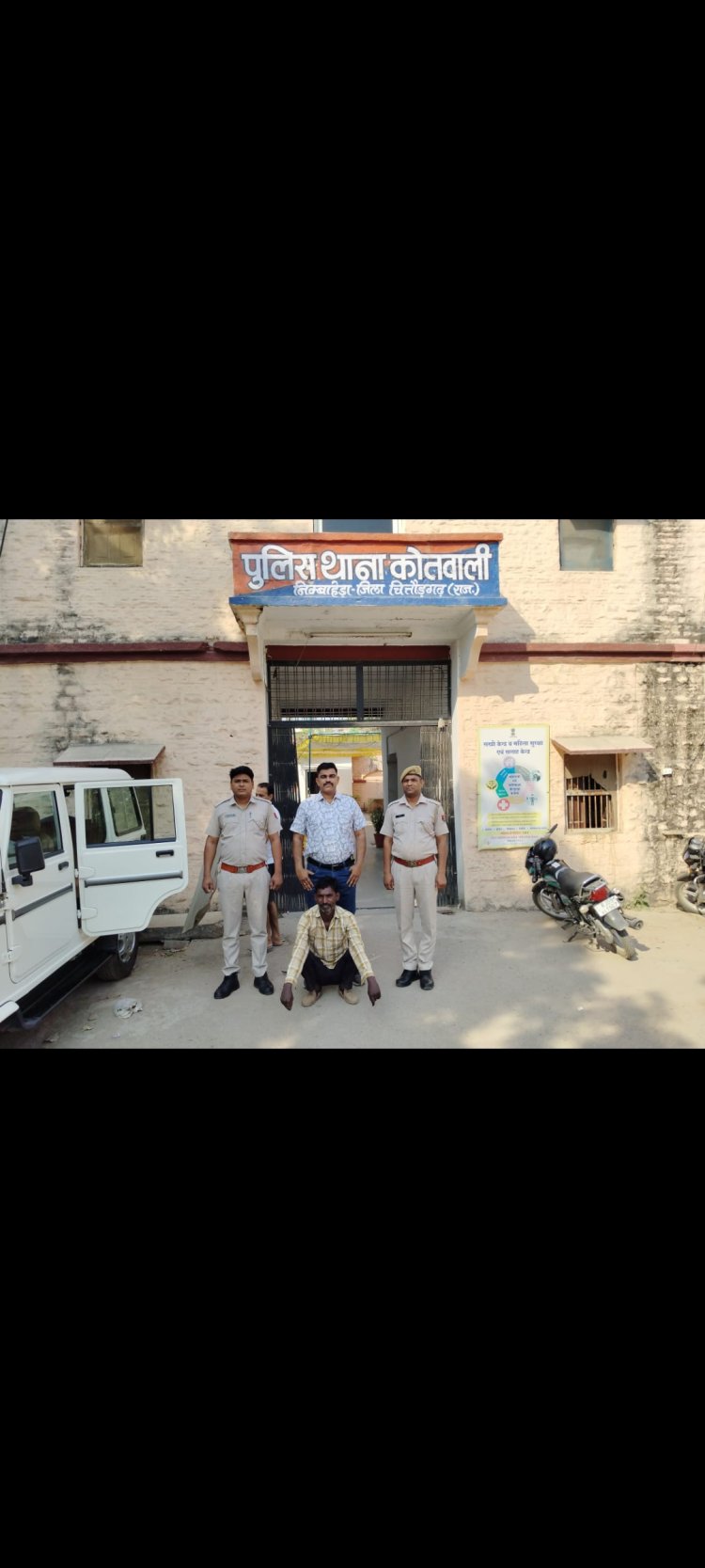 नकबजनी के मामले में 18 साल से फरार स्थाई वारंटी एमपी से गिरफ्तार।