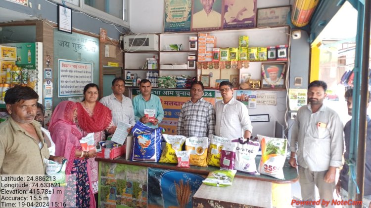 मतदाता जागरूकता स्टिकर का विमोचन
