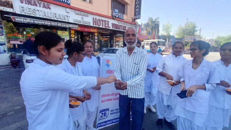 पीले चावल दे कर दिया निमंत्रण  की वोट करने की अपील