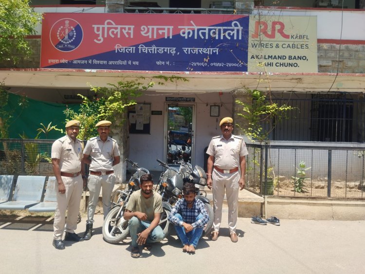 शहर में हुई बाईक चोरियों का खुलासा, बाईक चोर व एक खरीददार गिरफ्तार।*चोरी की तीन मोटर साईकिले बरामद।