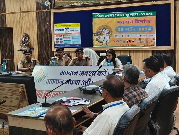 पुलिस सैक्टर आफिसर व सैक्टर आफिसर के साथ विशेष बैठक आयोजित