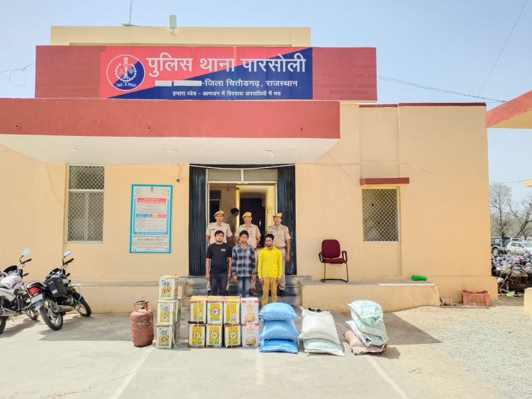 सोमानी रिसोर्ट में हुई चोरी की घटना का 24 घंटे में खुलासा। तीन आरोपियों को गिरफ्तार कर चोरी का माल बरामद।