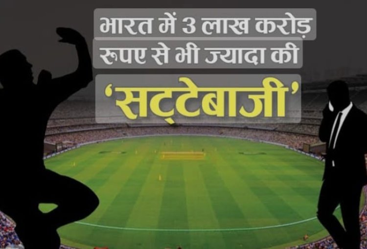 *आईपीएल मेला युबाओ के लिए अभिशाप बनता नज़र आ रहा है।* रविंद्र आर्य   *भारत की गली - गली मे है अब, फर्जी ऑनलाइन ऑफलाइन सट्टेबाजों के गिरोह*