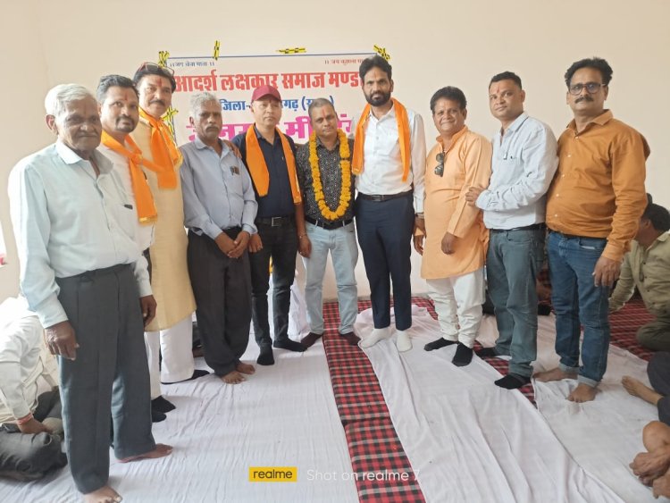 झांतला माता मंदिर परिसर में लखारा समाजजनों ने की अति आवश्यक बैठक लिए कई अहम निर्णय 